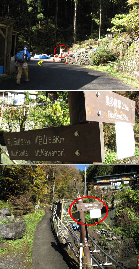 20151116hike (24)